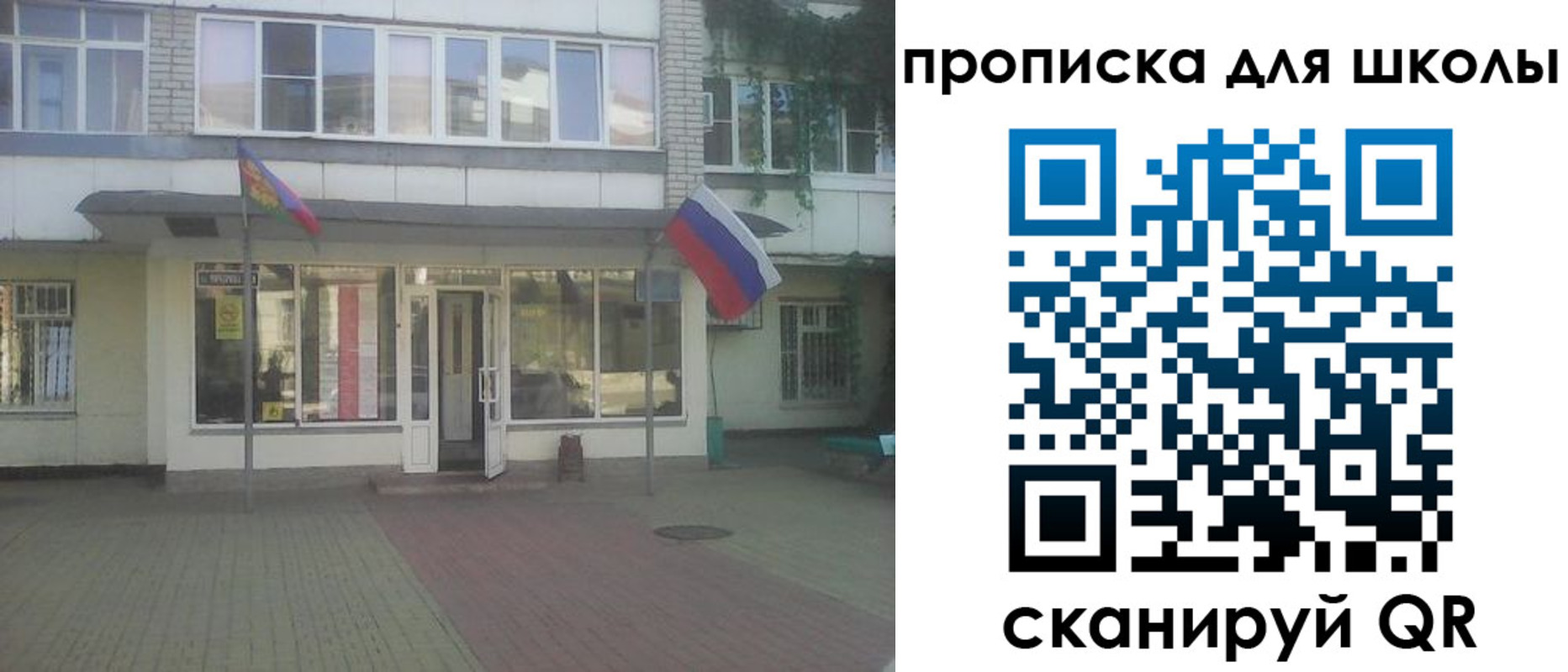 временная регистрация недорого в Мирном