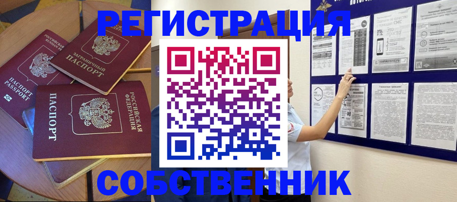 форма 3 в Мирном