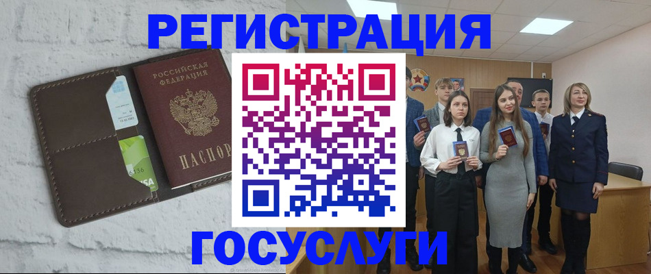 временная регистрация собственник в Мирном